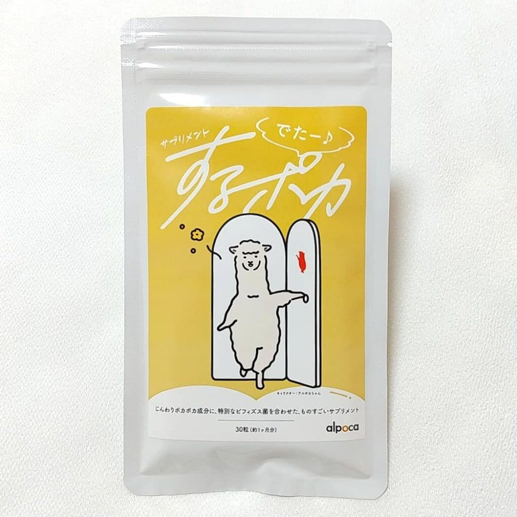 するポカ/アルポカ/健康サプリメントを使ったクチコミ（1枚目）