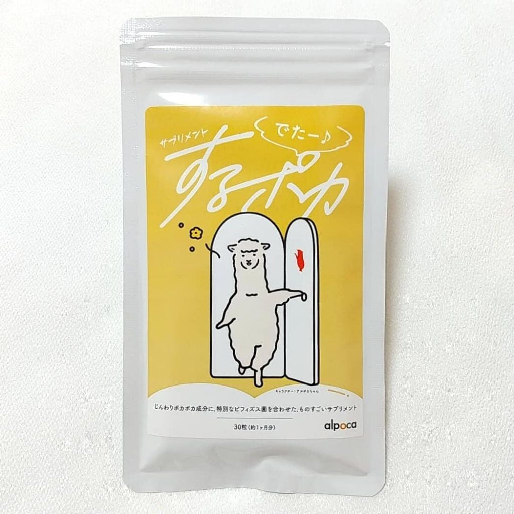 するポカ/アルポカ/健康サプリメントを使ったクチコミ(1枚目)