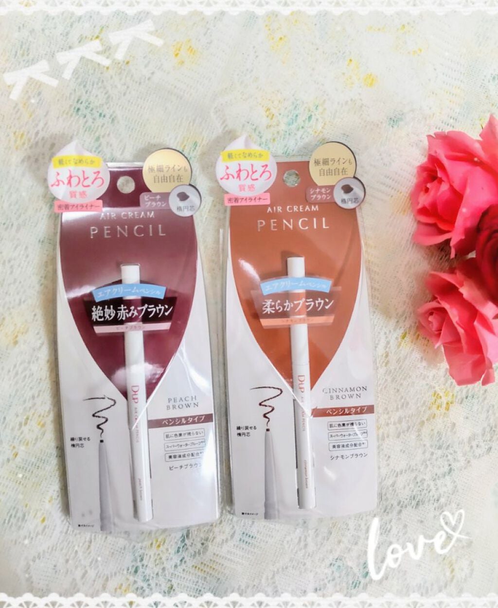 エアクリームペンシル /D-UP/ペンシルアイライナーを使ったクチコミ(1枚目)