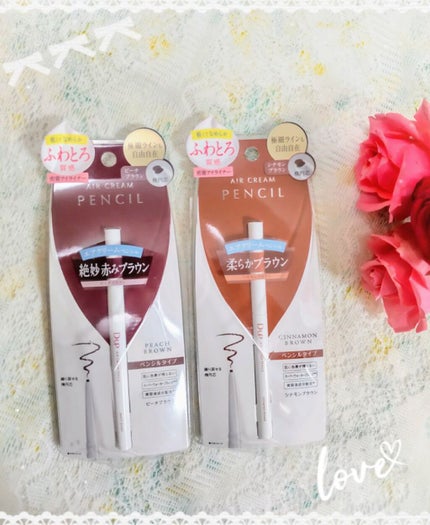 エアクリームペンシル /D-UP/ペンシルアイライナーを使ったクチコミ(1枚目)
