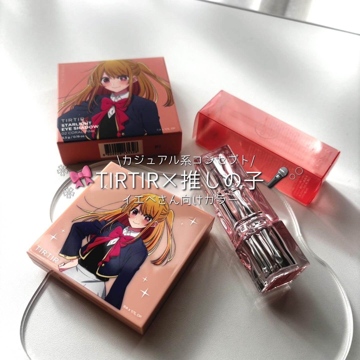 スターライト アイシャドウ/TIRTIR(ティルティル)/アイシャドウパレットを使ったクチコミ（1枚目）