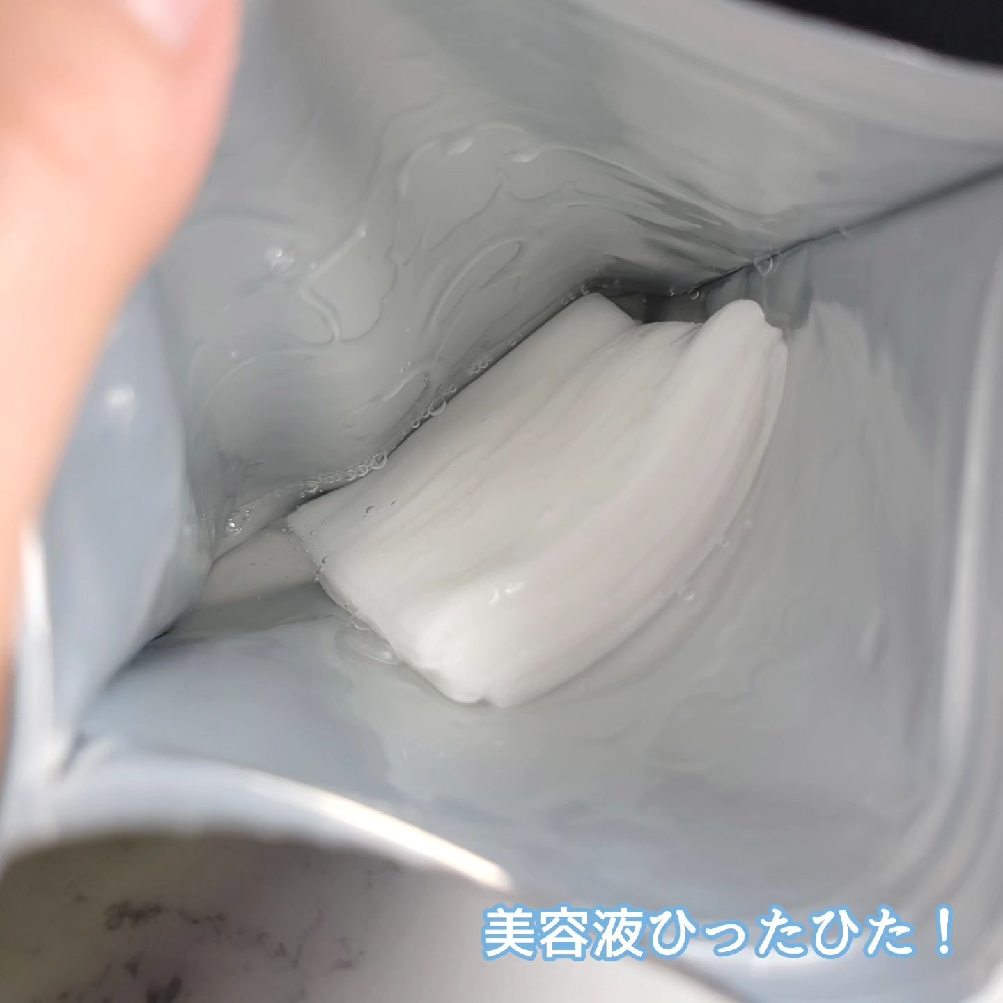 ザ レチビタ アクア ホワイト マスク/Ms.Urara/シートマスク・パックを使ったクチコミ（2枚目）