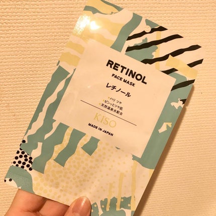 フェイスマスク 【しっかり実感30枚セット】/KISO/シートマスク・パックを使ったクチコミ(9枚目)