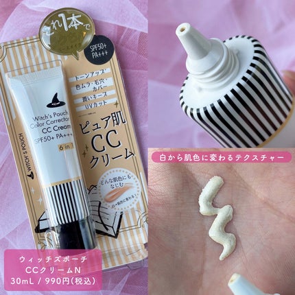 ベルベットトゥーウェイケーキ/Witch's Pouch/プレストパウダーを使ったクチコミ(9枚目)