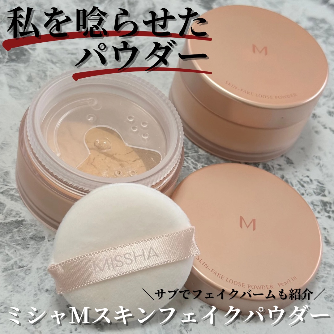 ☆ みぃ様│ミネラルクリーム＆ローション エマルジョン2、ルース