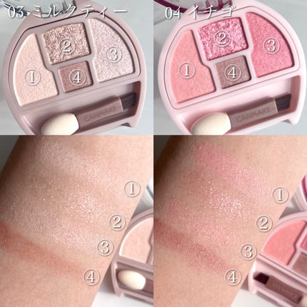 クリーミータッチライナー/キャンメイク/ジェルアイライナーを使ったクチコミ(4枚目)