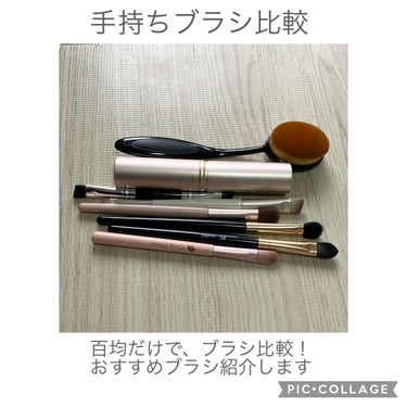 ACブレンディングブラシ/AC MAKEUP/メイクブラシを使ったクチコミ（1枚目）