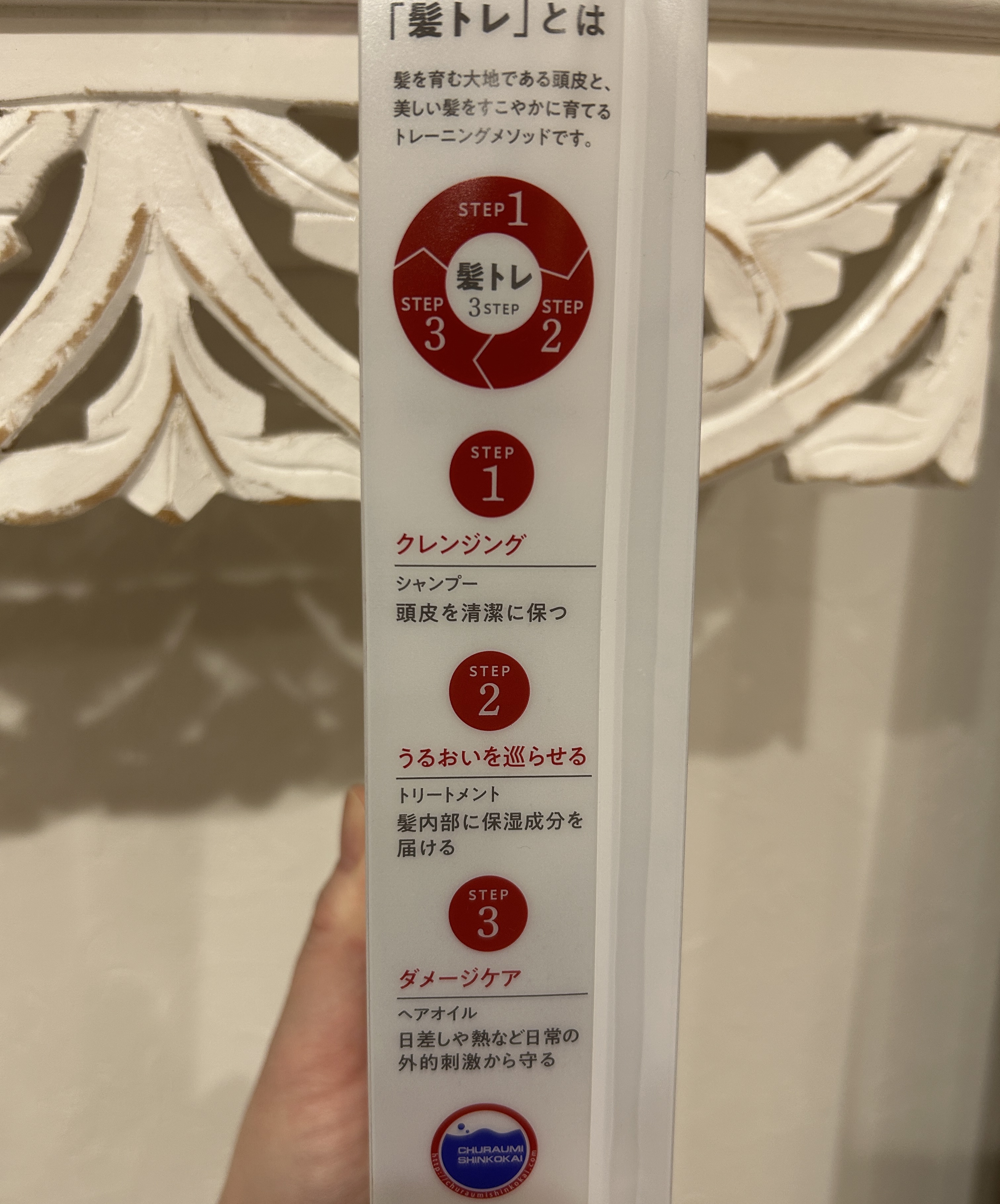 YAETSUBAKI nare シャンプー/トリートメント トリートメント（250g）/YAETSUBAKI/市販シャンプーを使ったクチコミ（3枚目）