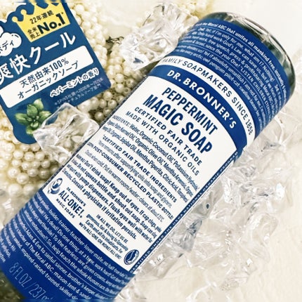 マジックソープ ペパーミント/ドクターブロナー/ボディソープを使ったクチコミ(2枚目)