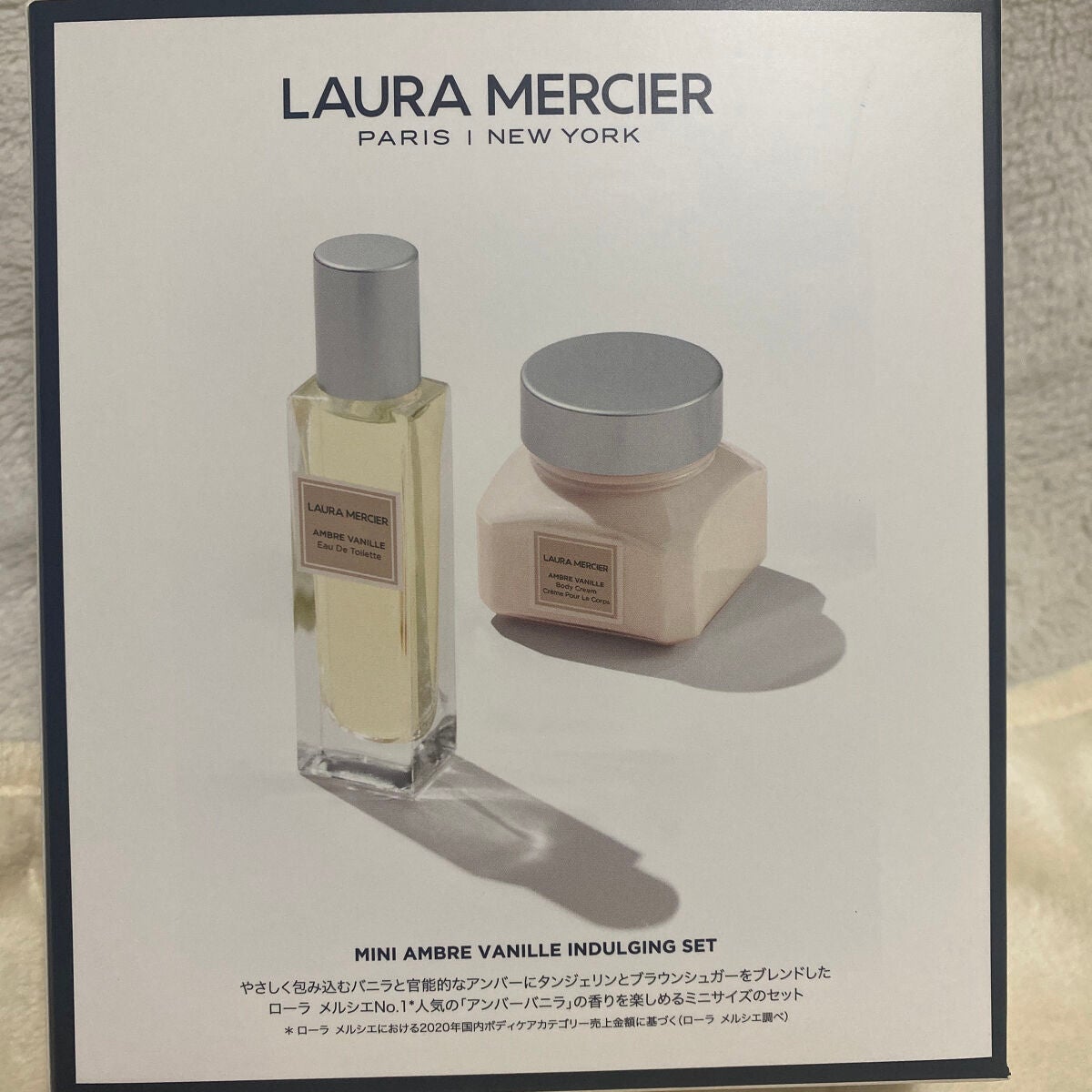 MINI AMBER VANILLA INDULGING SET/ローラ メルシエ/その他キットセットを使ったクチコミ(4枚目)