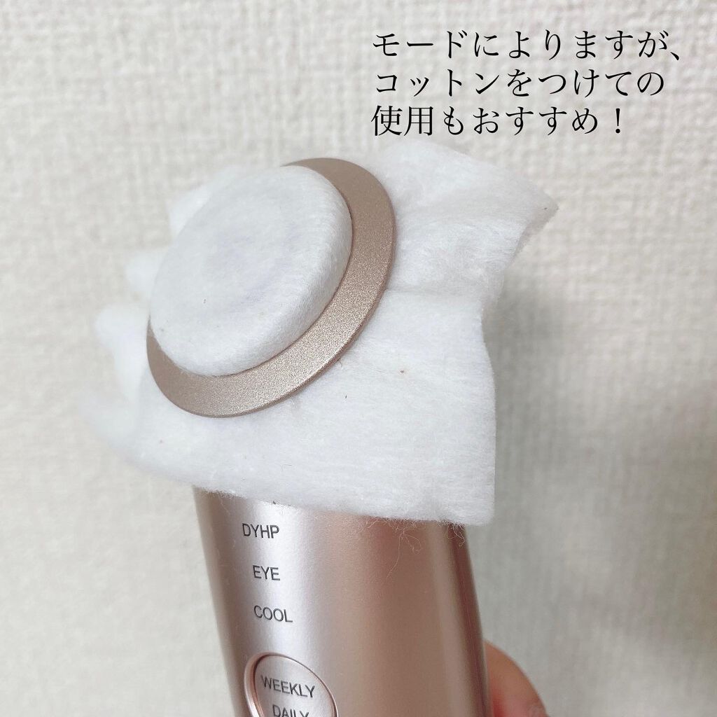 を使ったクチコミ（3枚目）