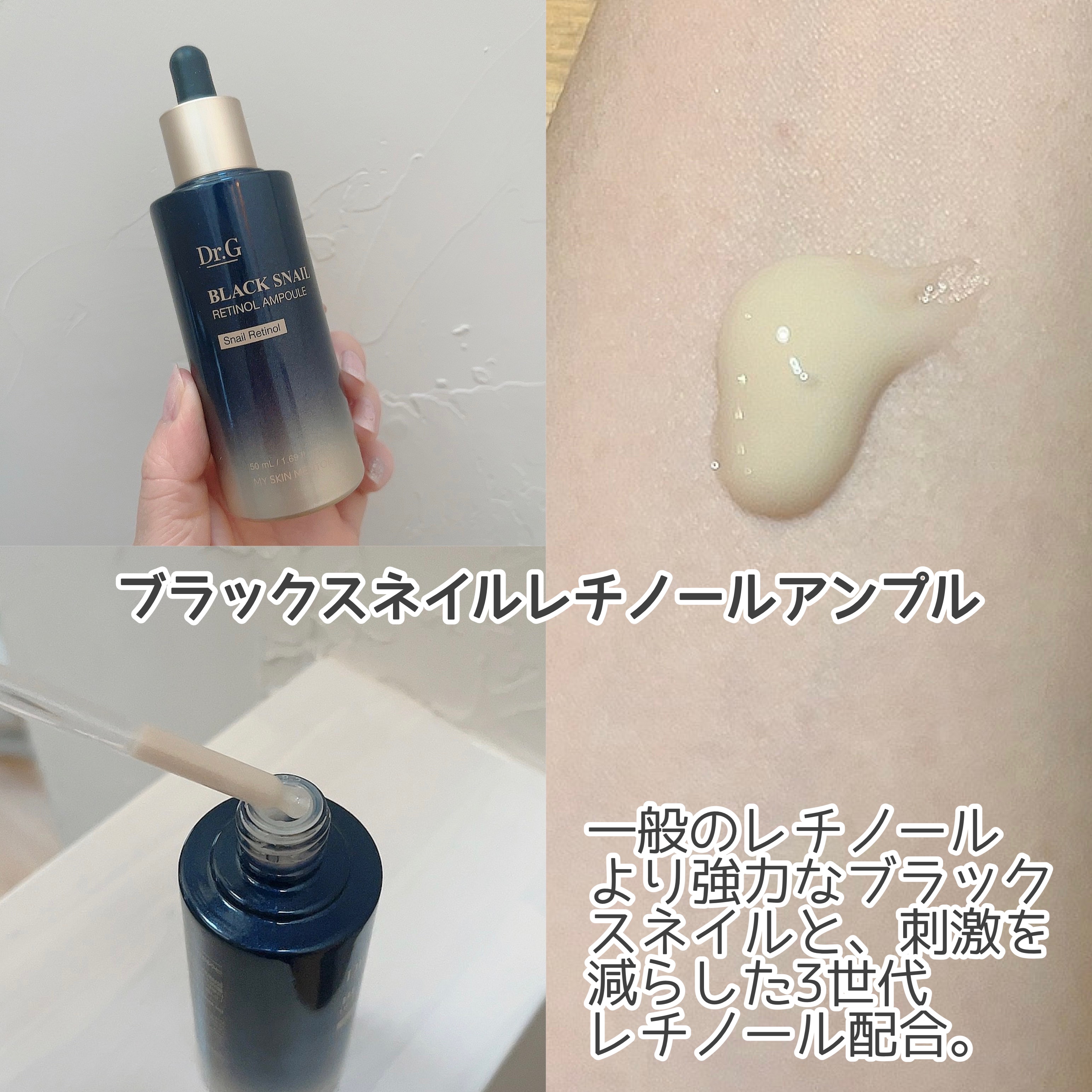 Dr.G ブラックスネイル リフティングマスク/Dr.G/シートマスク・パックを使ったクチコミ（3枚目）