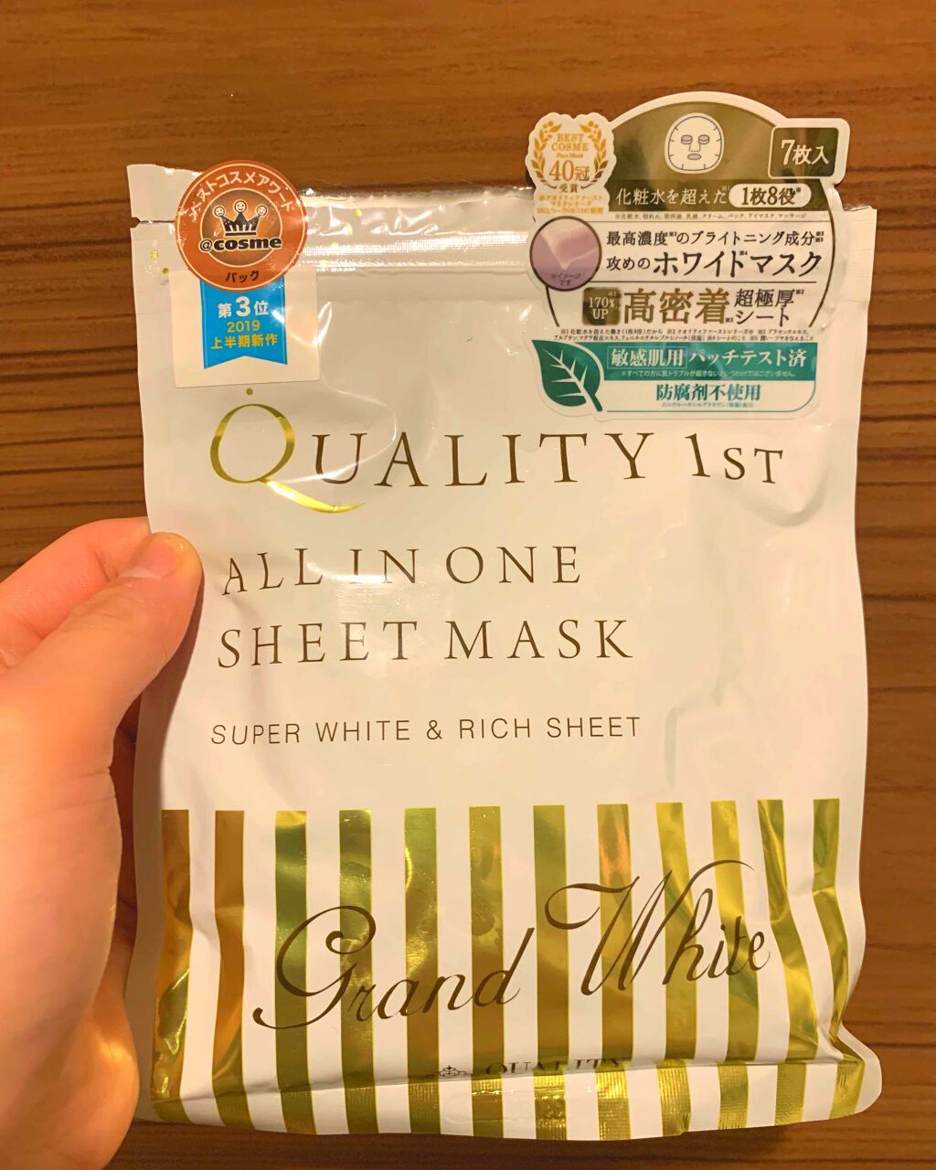 オールインワンシートマスク ホワイトEX/クオリティファースト/シートマスク・パックを使ったクチコミ（2枚目）