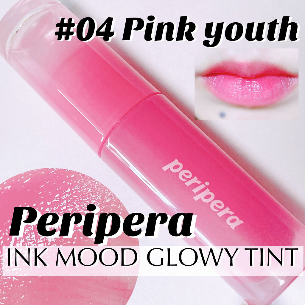 ペリペラ インク ムード グロイ ティント/PERIPERA/リップティントを使ったクチコミ（1枚目）