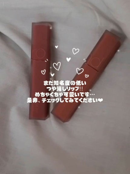 rom&nd ブラーファッジティント/rom&nd/リップティントを使ったクチコミ(7枚目)