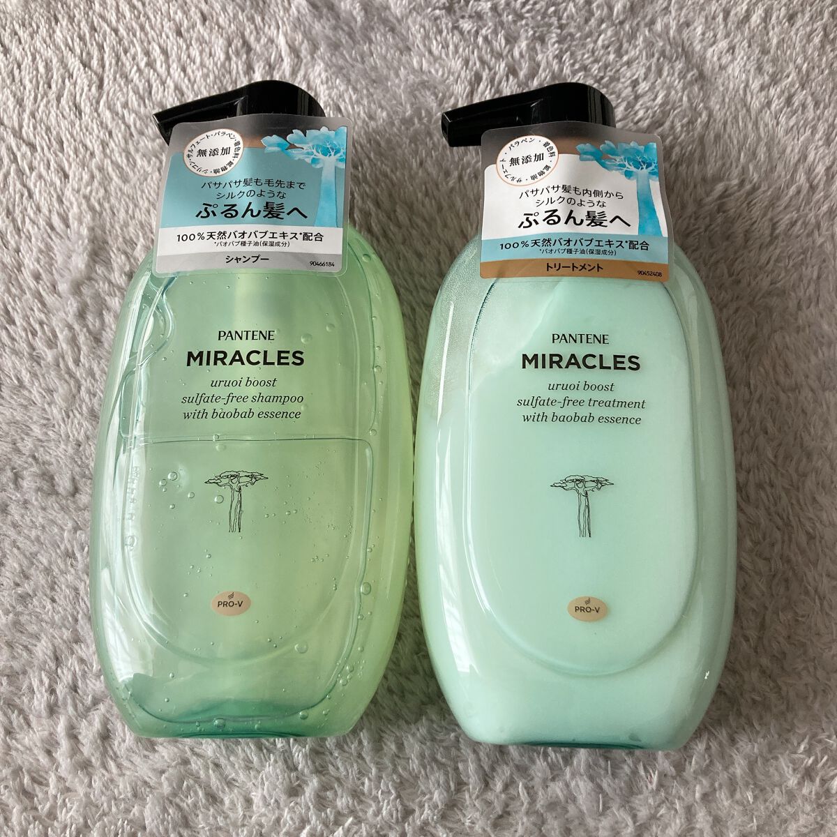 ミラクルズ うるおいブースト シャンプー/トリートメント/パンテーン/市販シャンプーを使ったクチコミ(1枚目)