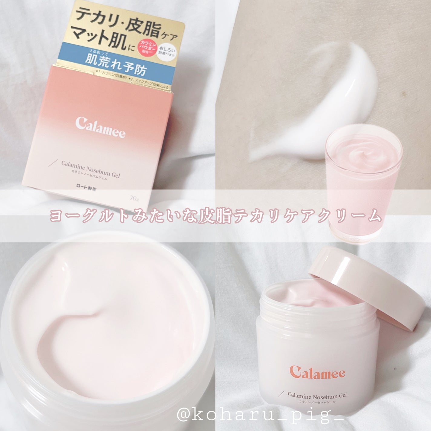 ã«ã©ã㌠ã«ã©ãã³ããŒã»ãã ãžã§ã«/Calamee/ãã§ã€ã¹ã¯ãªãŒã ã䜿ã£ãã¯ãã³ãïŒ1æç®ïŒ