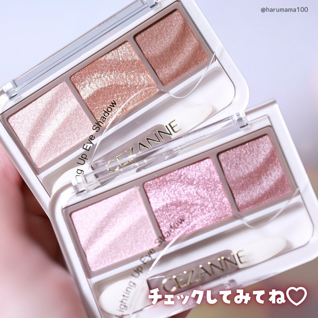 ライティングアップアイシャドウ/CEZANNE/アイシャドウを使ったクチコミ(8枚目)