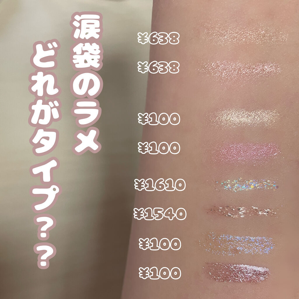 トーンアップアイシャドウ/CEZANNE/アイシャドウパレットを使ったクチコミ（1枚目）