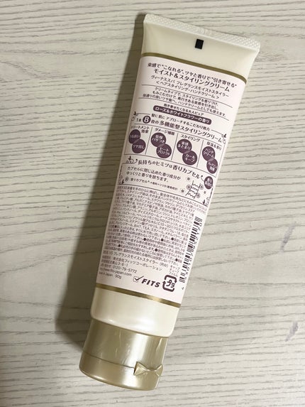 フレグランスモイストスタイラー/ヴィーナススパ/ヘアワックス・クリームを使ったクチコミ(2枚目)