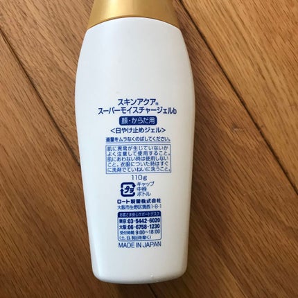 を使ったクチコミ(3枚目)
