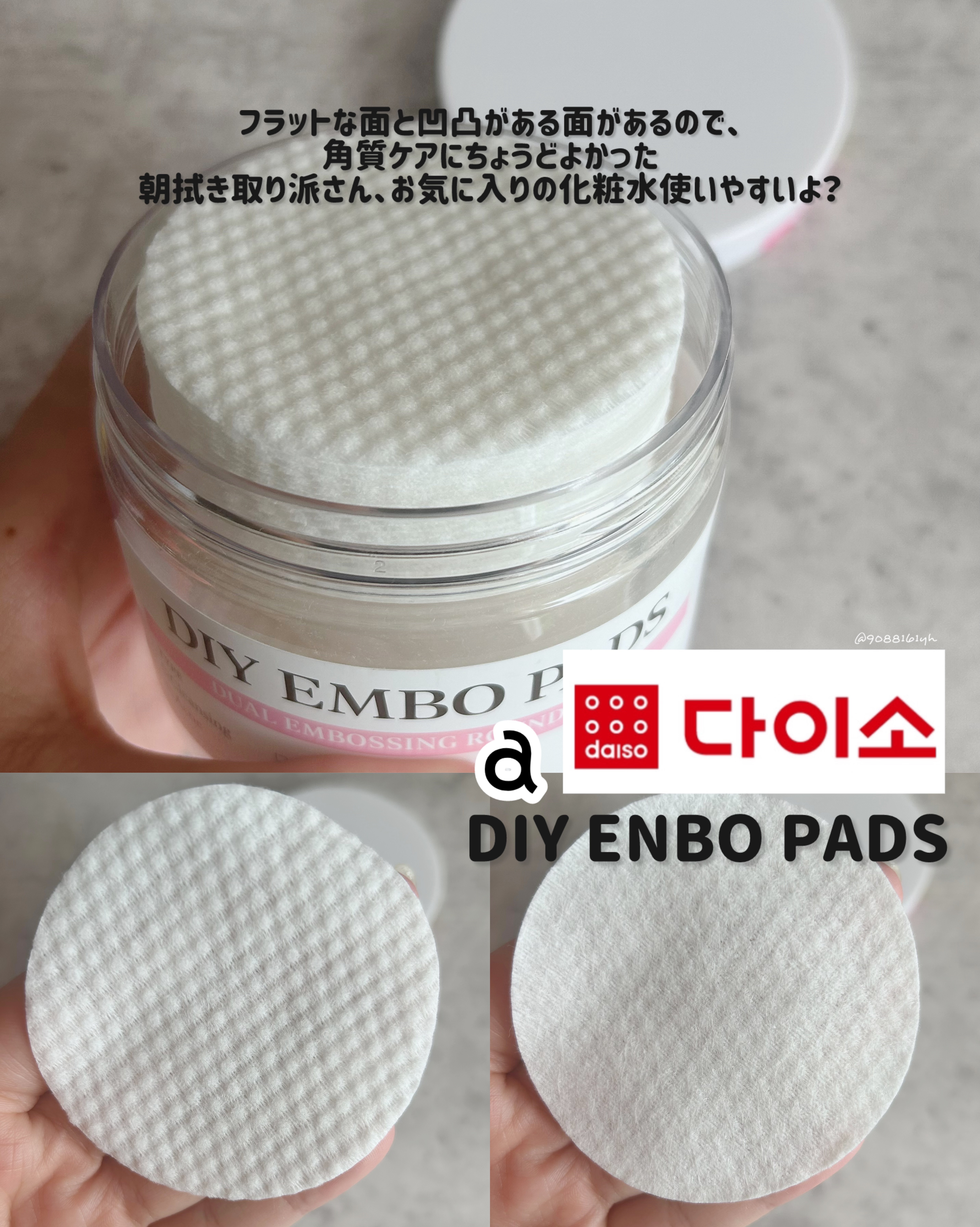 2WAY カスタムマイパッド 15枚/ブランハニー/コットンを使ったクチコミ（2枚目）