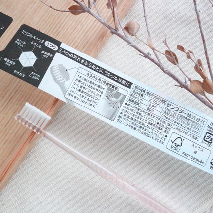 オーラツーミー アロマフレーバーコレクション ペースト/オーラツー/歯磨き粉を使ったクチコミ(4枚目)