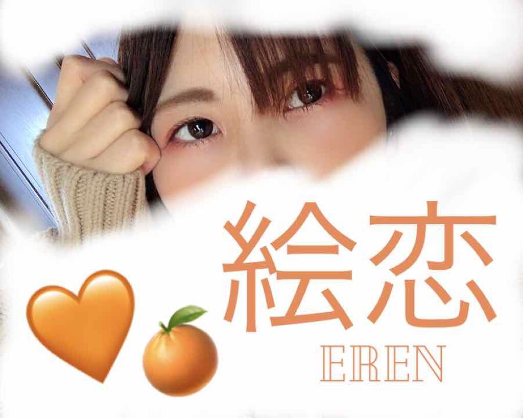 リシェ ダズリングニュアンサー/Visée/マスカラ下地を使ったクチコミ（2枚目）