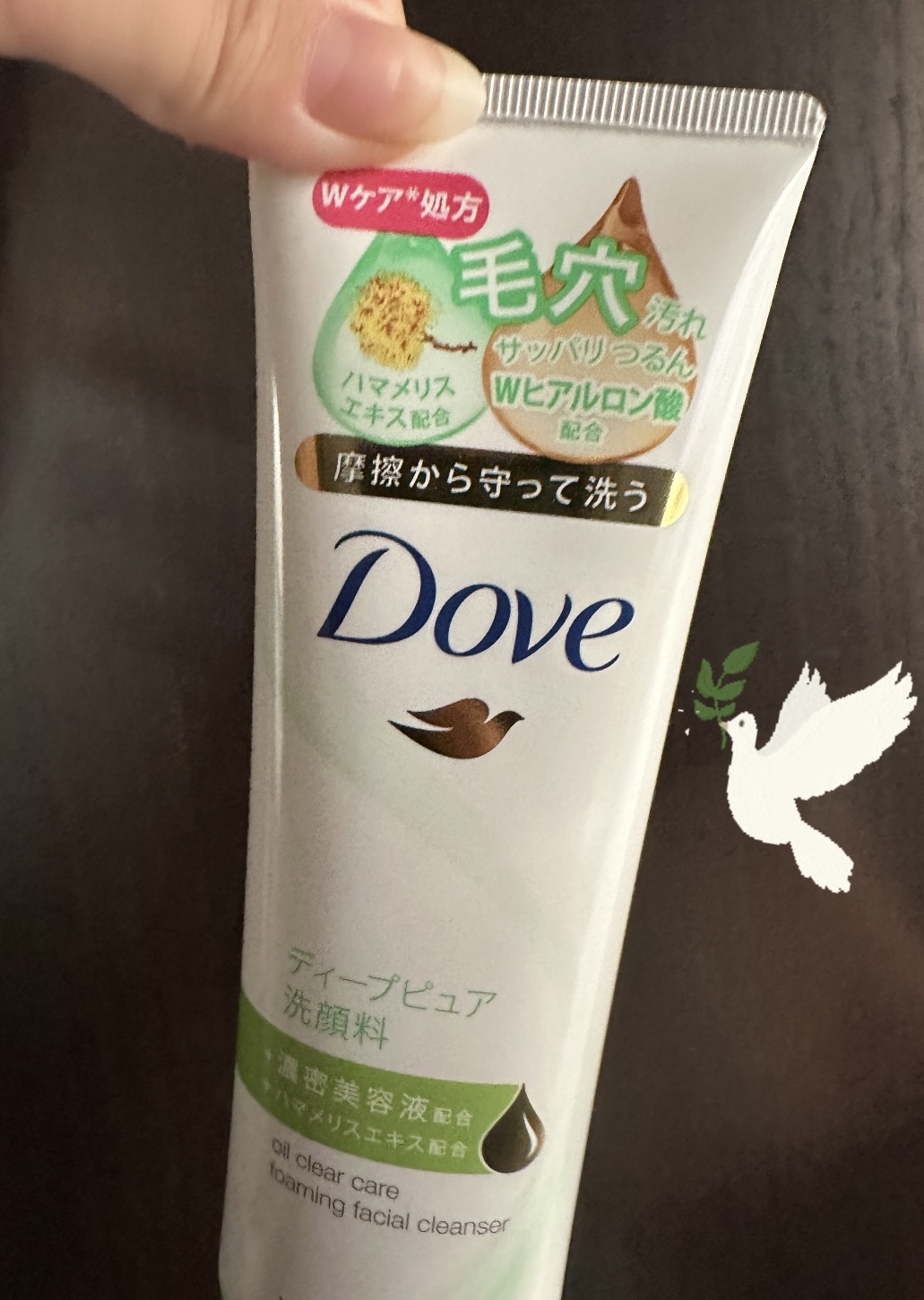ディープピュア洗顔料/ダヴ/洗顔フォームを使ったクチコミ（1枚目）