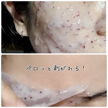 アクアバムモデリングマスク/23years old/洗い流すパック・マスクを使ったクチコミ(6枚目)