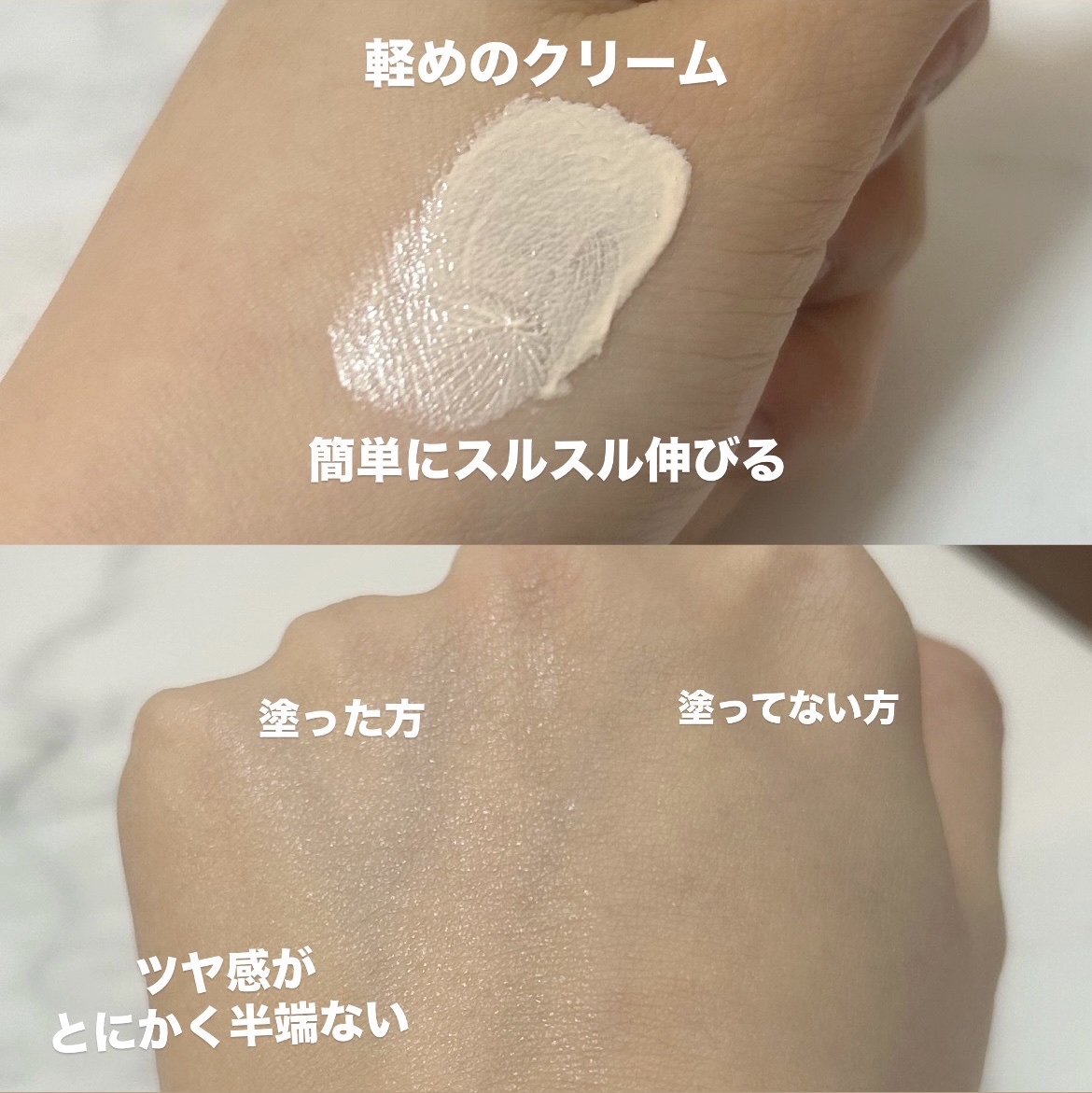 乾燥さん 保湿力スキンケア下地 カバータイプ/乾燥さん/化粧下地を使ったクチコミ（2枚目）