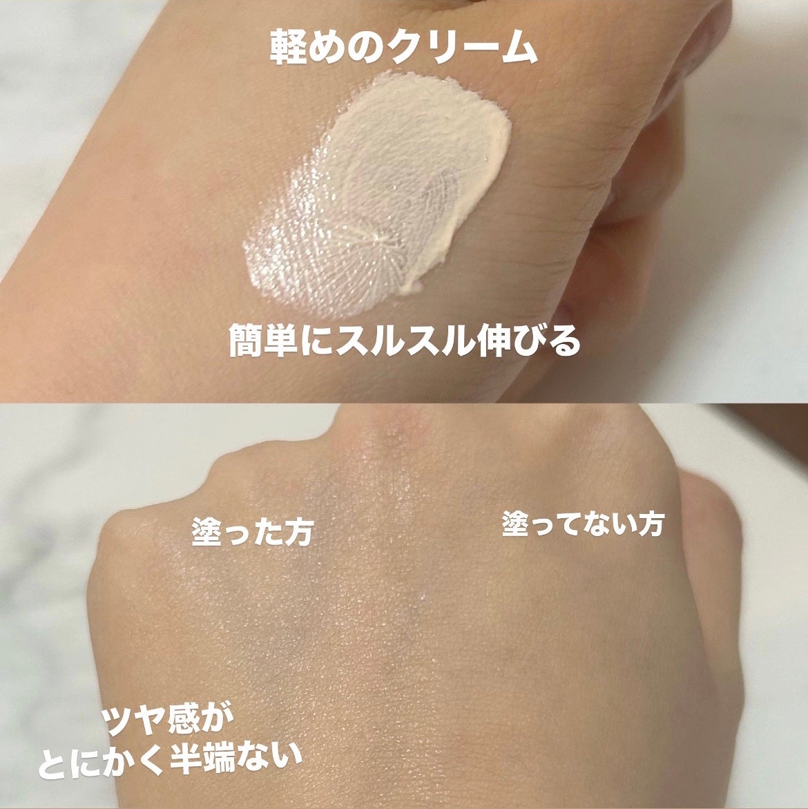 乾燥さん 保湿力スキンケア下地 カバータイプ/乾燥さん/化粧下地を使ったクチコミ(2枚目)