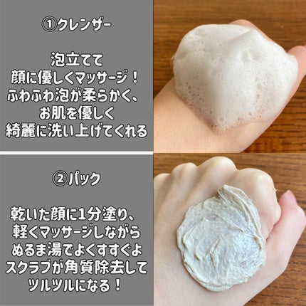 サンド デューン デザート ミスト/ツリーアンシー/ミスト状化粧水を使ったクチコミ(4枚目)