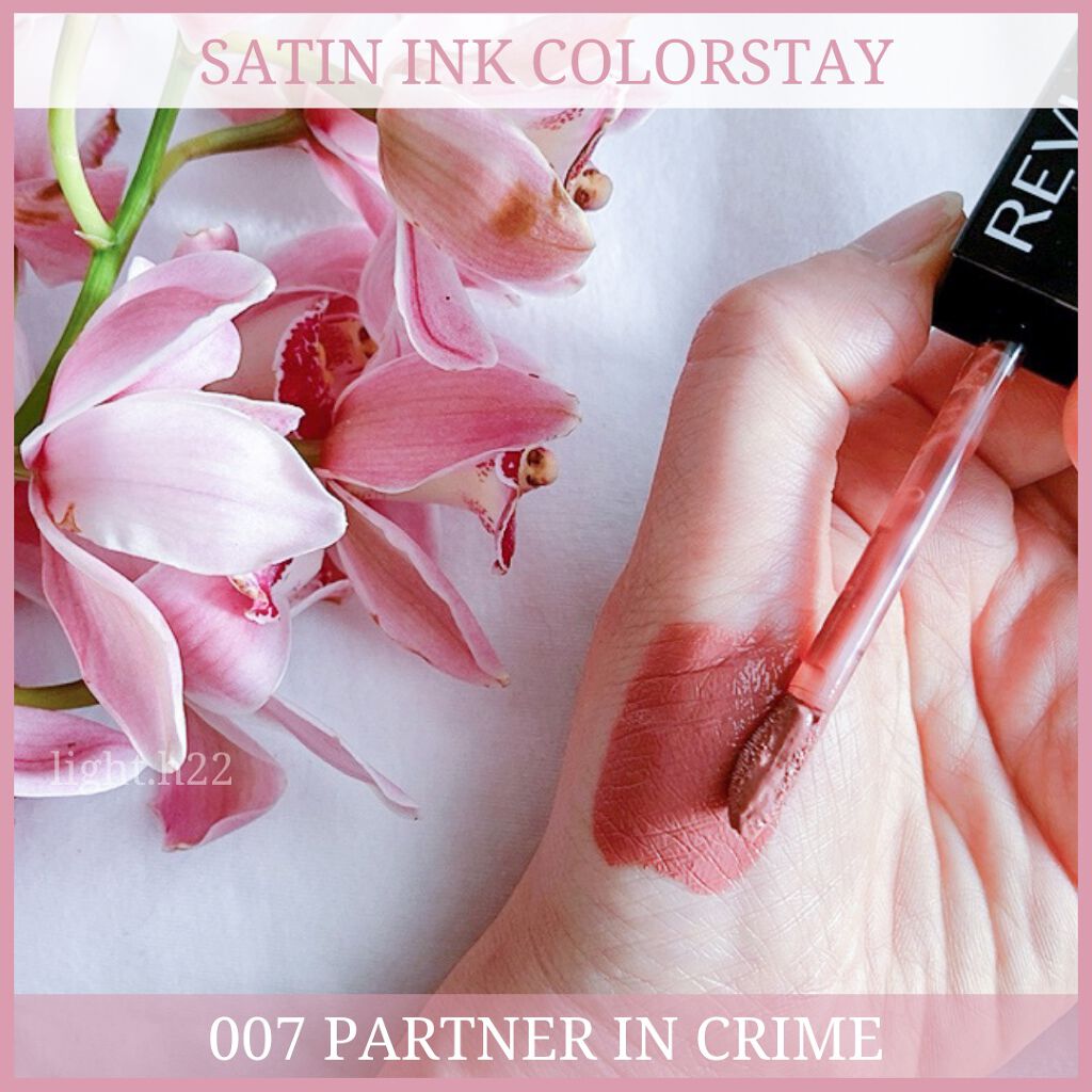 カラーステイ サテン インク/REVLON/口紅を使ったクチコミ(4枚目)