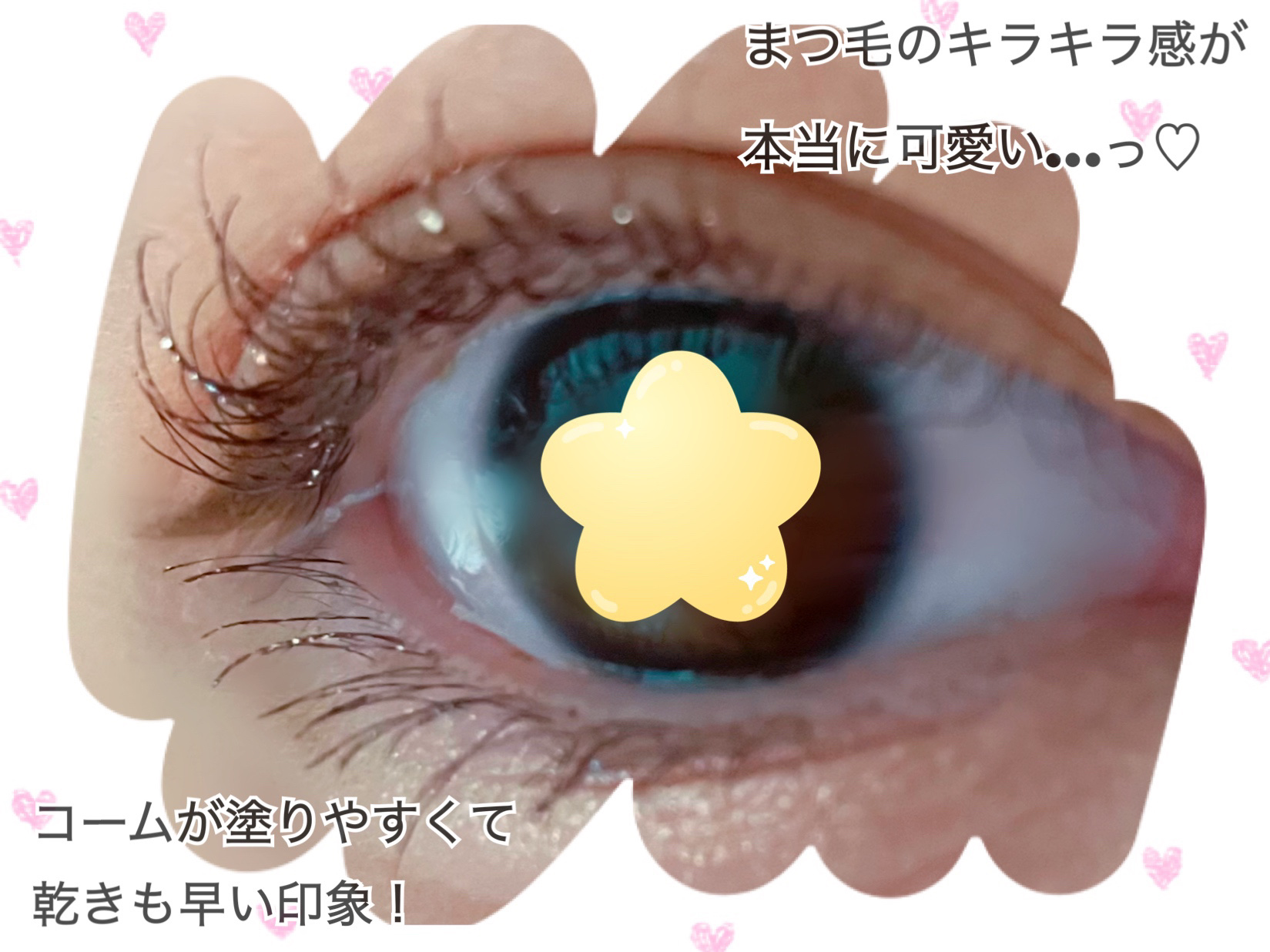 ダイヤモンドクラッシュマスカラ/ドド/マスカラを使ったクチコミ（3枚目）