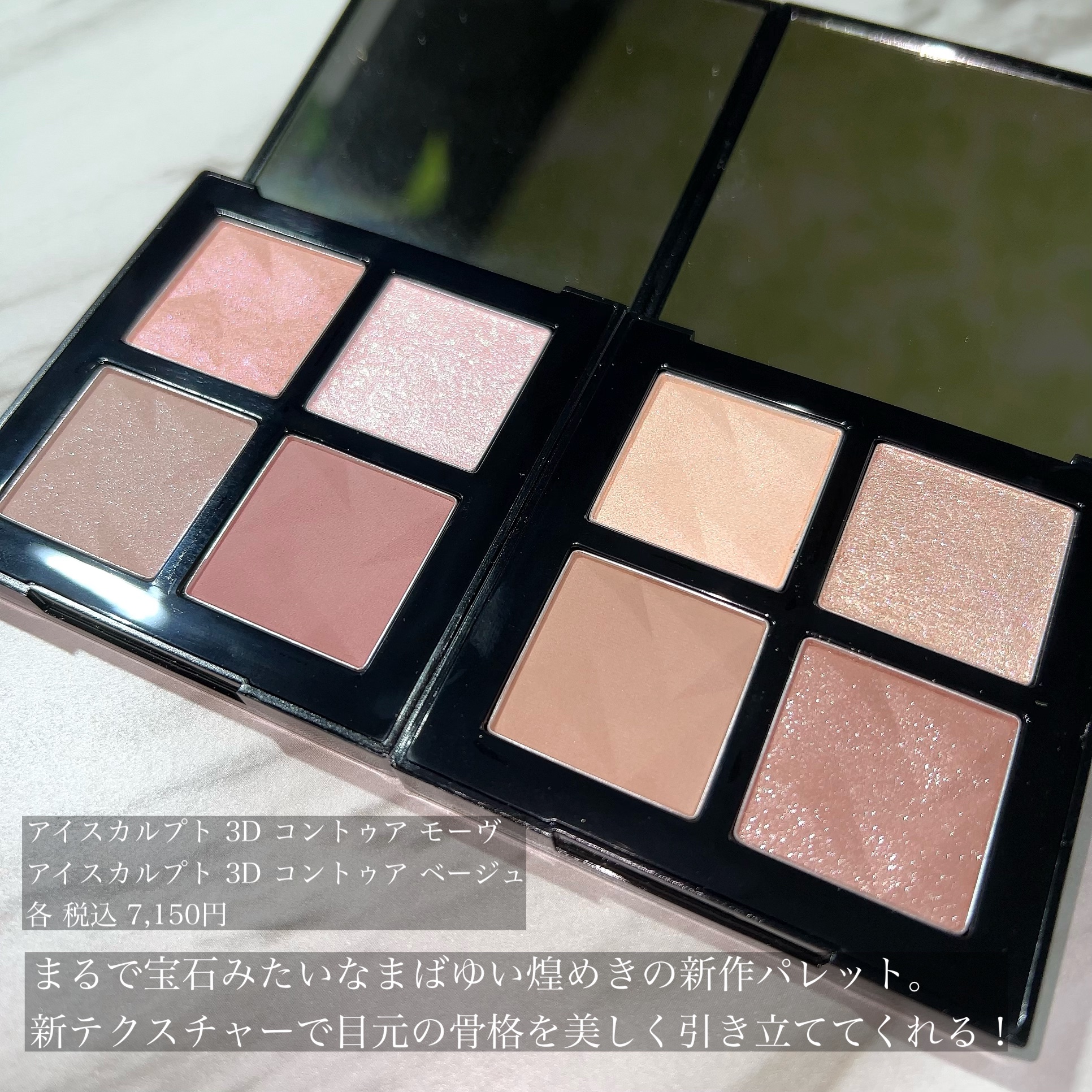 3Dラッシュ ケアカール マスカラ クスミ ブラック/shu uemura/マスカラを使ったクチコミ（2枚目）