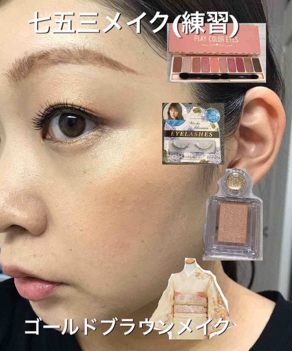 ミッシュブルーミン コラボアイラッシュ/DAISO/つけまつげを使ったクチコミ（1枚目）