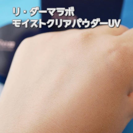 モイストクリアパウダーUV/Re dermalab/ルースパウダーを使ったクチコミ(6枚目)