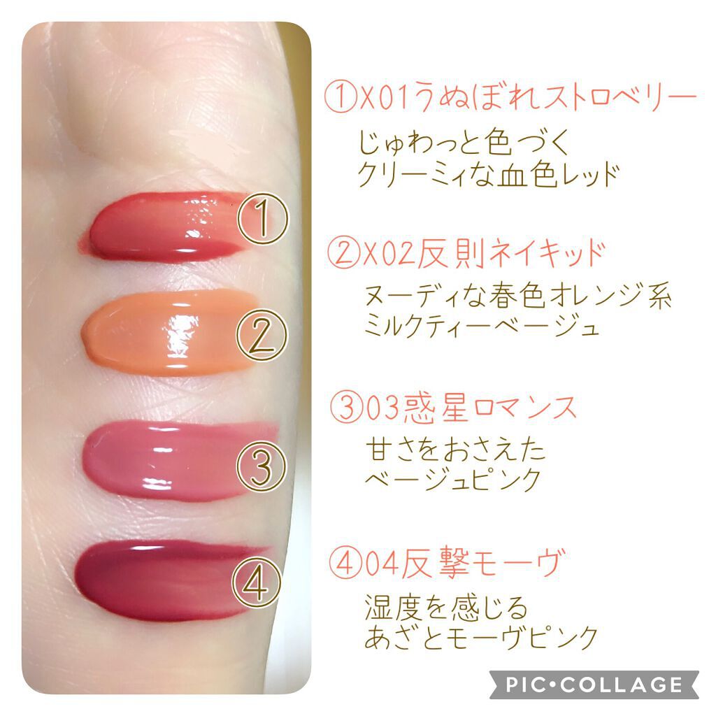 リップアーマー/KiSS/口紅を使ったクチコミ（3枚目）