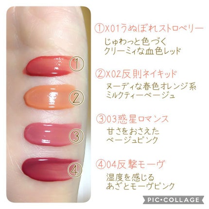 リップアーマー/KiSS/口紅を使ったクチコミ(3枚目)