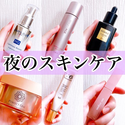 ルミエール ヴァイタルC/FEMMUE/ブースター・導入液を使ったクチコミ(1枚目)