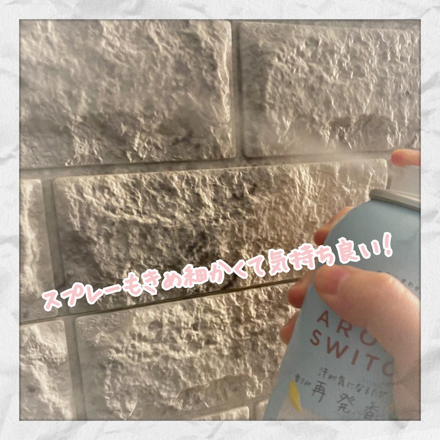 8x4 アロマスイッチ スプレー アイランドブロッサムの香り/８ｘ４/デオドラント・制汗剤を使ったクチコミ（2枚目）