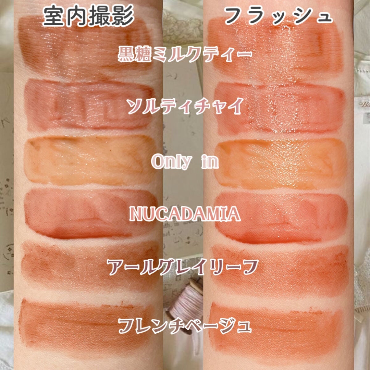 ステイオンバームルージュ/キャンメイク/口紅を使ったクチコミ(8枚目)