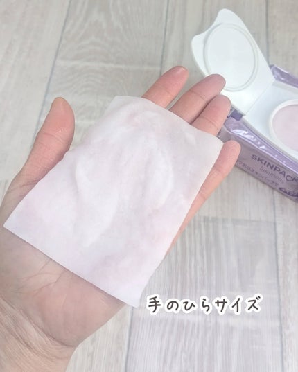 マイルドスキンパック/VT/シートマスク・パックを使ったクチコミ(4枚目)