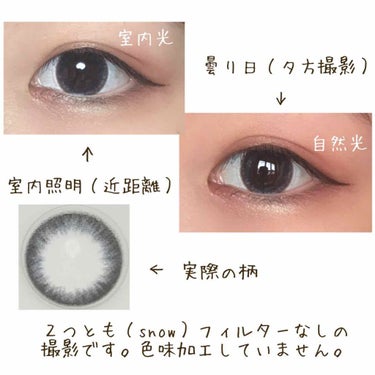 eye closet １day SweetSeries "Girly"（アイクローゼットワンデースウィートシリーズ ガーリー）/EYE CLOSET/ワンデー（１DAY）カラコンを使ったクチコミ（4枚目）