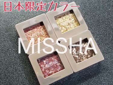 MISSHA グリッタープリズム シャドウのクチコミ「【日本限定カラー】  10/1発売
🌟
キラキラシャドウ好き必見😲‼️

MISSHAのグリッ.....」（1枚目）