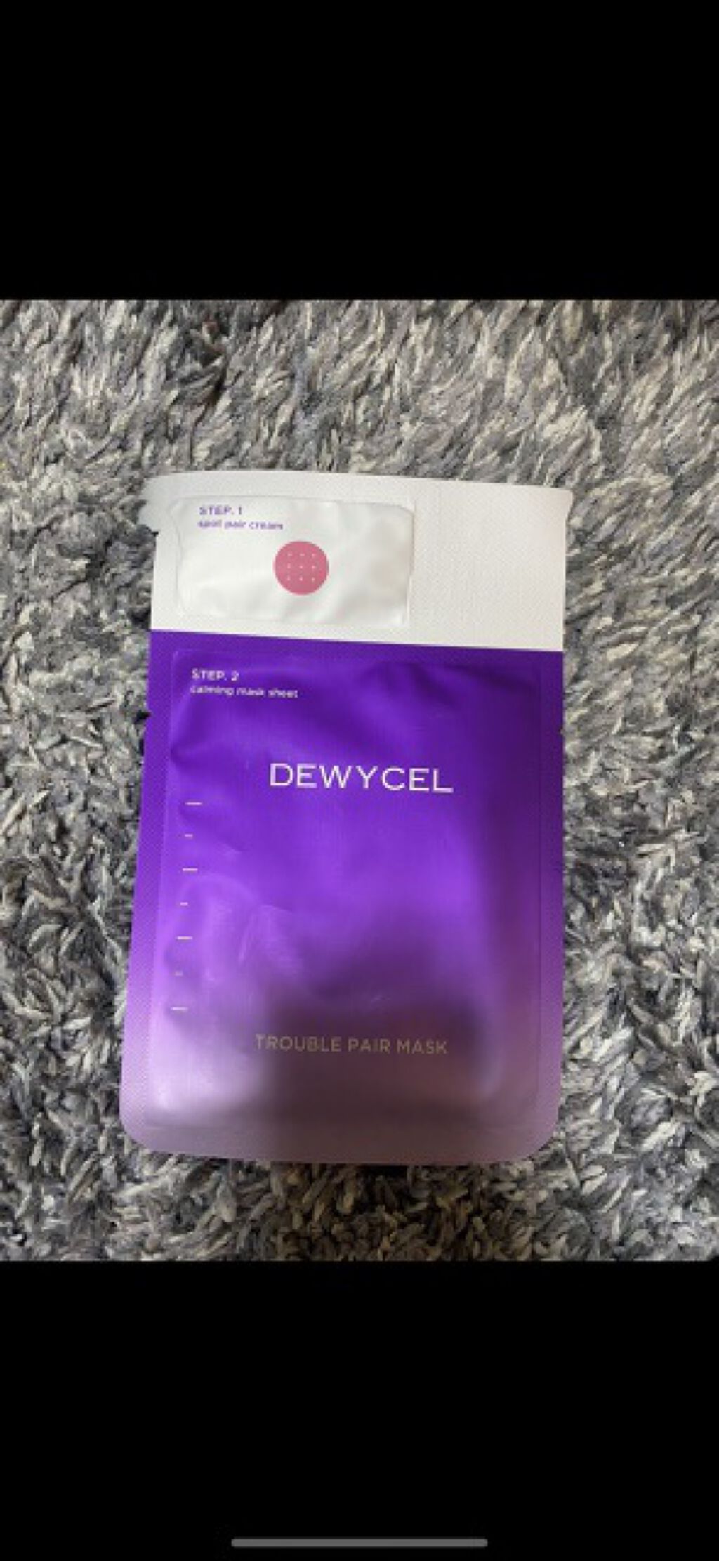 トラブルペアーマスク/DEWYCEL/シートマスク・パックを使ったクチコミ(1枚目)