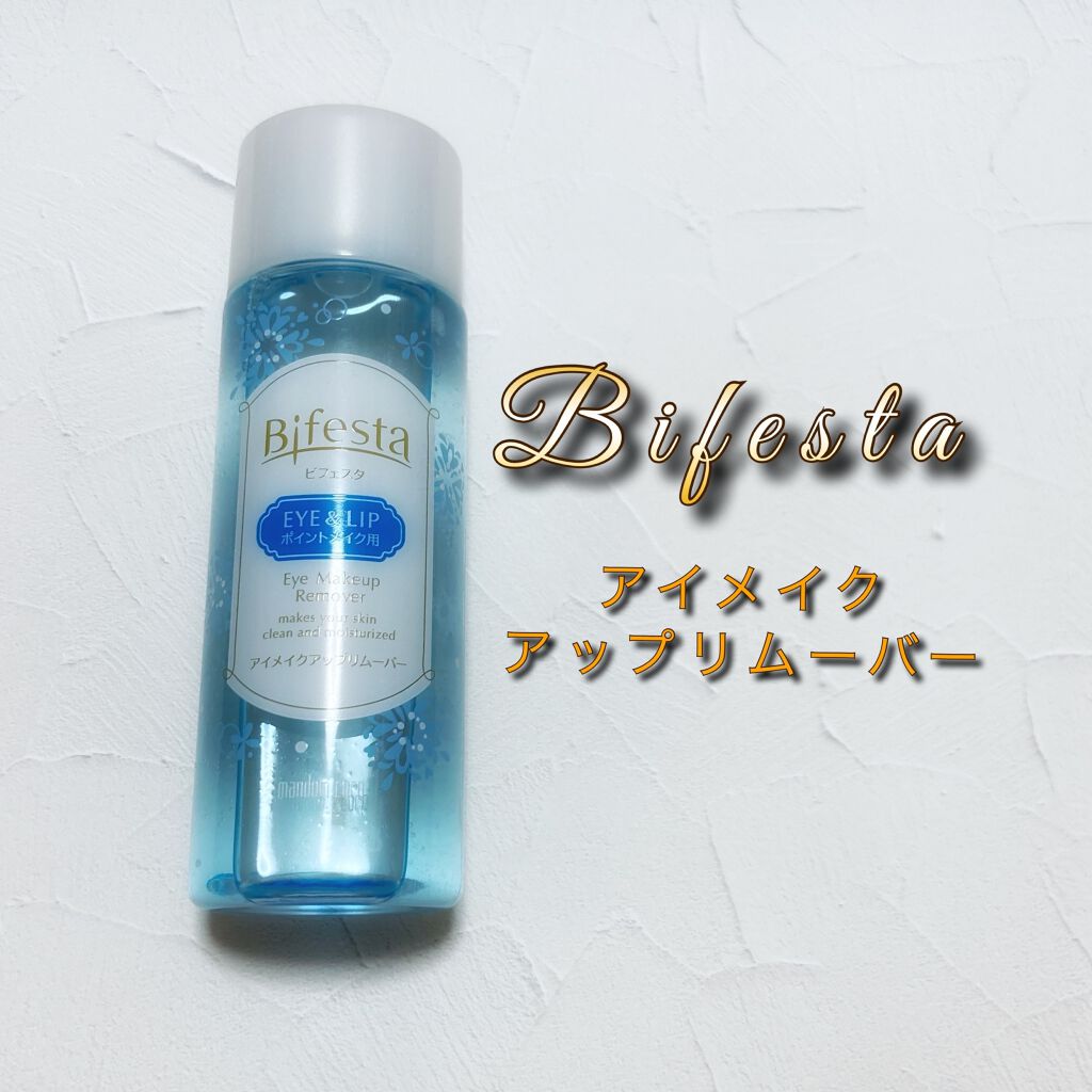 購入品メモ💡

ビフェスタアイメイクアップリムーバー
最近までメイクも興味なく、メイク落としなんてもっとどうでもよかった私の購入品🎁
きっかけは友人がポイントリムーバーを買っていたから、なんとなく気になって購入。調べることもなく、一番安
