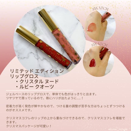 魅月 on LIPS 「#秋冬メイク2023#エスティーローダー#エスティコスメ202..」(9枚目)