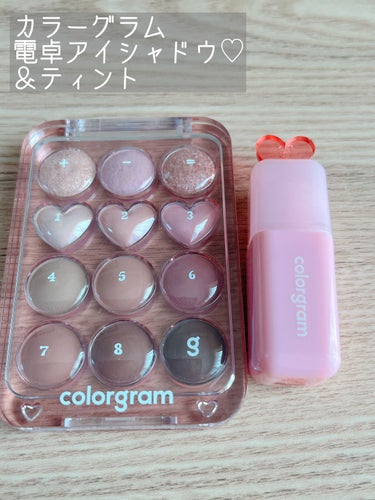 ピンポイントアイシャドウパレット/Colorgram/アイシャドウパレットを使ったクチコミ（1枚目）